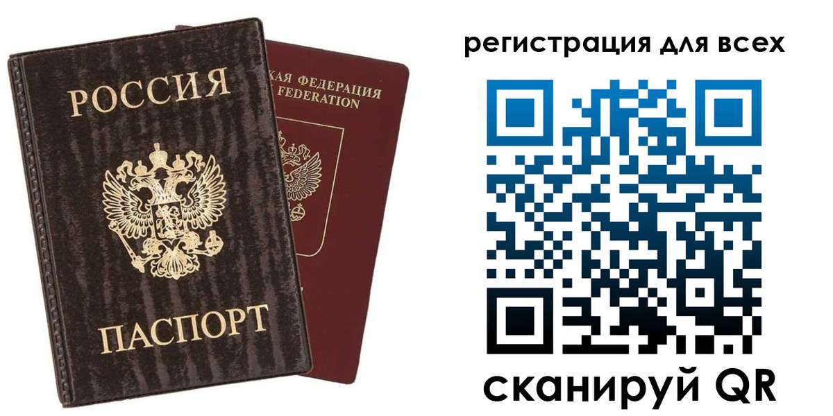 регистрация для дет. сада в Элисте