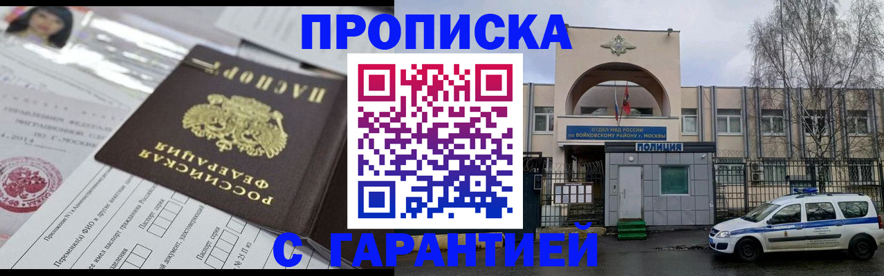 форма 3 в Элисте