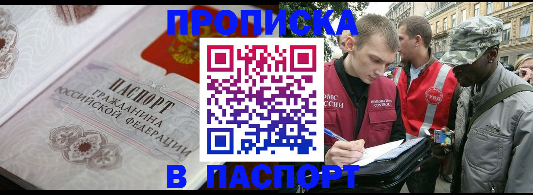 регистрация для дет. сада в Элисте